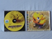 Chocobo Racing (Playstation NTSC-J) fotografia interior caja y disco.jpg