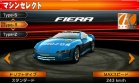 Coche 07 Kamata Fiera juego Ridge Racer 3D Nintendo 3DS.jpg