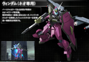 Gundam SEED Battle Destiny Windam (Neo Custom).png
