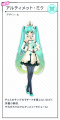 Hatsune Miku Project Diva X - Hatsune Miku - Trajes (25).png