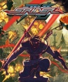 Strider cover.jpg