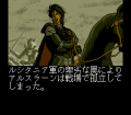 Arslan Senki (Mega CD NTSC-J) juego real 002.png