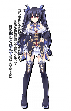 Hyperdimension Neptunia Victory II - Noire.png