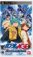 Packaging juego Gundam AGE edición Universe Accel PSP.jpg