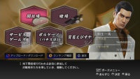 Ryu Ga Gotoku Zero - Vita App (11).jpg