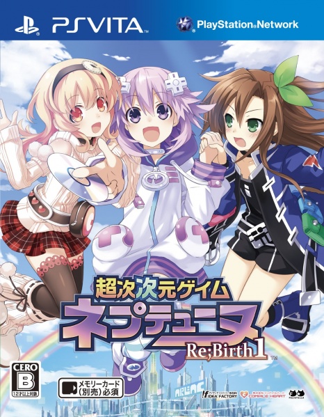 Archivo:Hyperdimension Neptunia Re;Birth 1 - Carátula.jpg