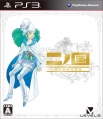 Ni-no-Kuni-Wrath-of-the-White-Witch-cover-PS3-JP.jpg