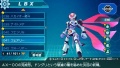 Pantalla LBX Nº 041 Fairy juego Danball Senki PSP.jpg.jpg