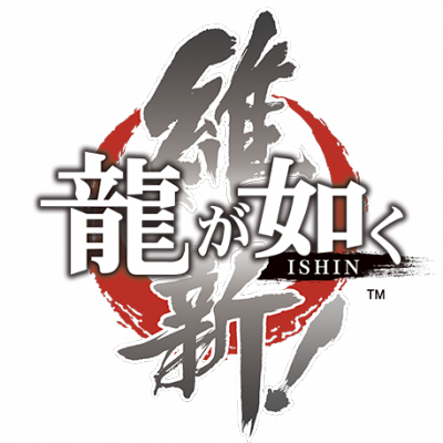 Ryu Ga Gotokiu Isshin Logotipo.png
