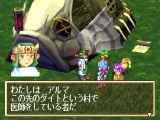 Pantalla 7 Grandia I Sega Saturn.jpg