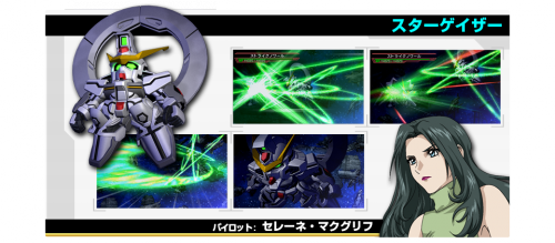 SD Gundam G Generations Overworld Gundam Stargazer.png