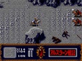 Arslan Senki (Mega CD NTSC-J) juego real 001.jpg