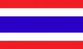 Flag-of-Thailand.png