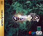 Grandia (Caratula Saturn NTSC JAP).jpg