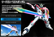 Gundam SEED Battle Destiny Sword Impulse Gundam.png