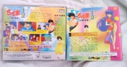 Ranma 12 Byakuran Aika (Mega CD NTSC-J) fotografia caratula trasera y manual.jpg