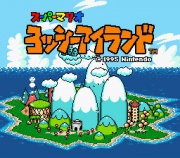 Super Mario Yoshi Island (Super Nintendo NTSC-J) juego real pantalla inicio.jpg