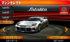 Coche 04 Assoluto Fatalita juego Ridge Racer 3D Nintendo 3DS.jpg