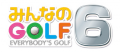 Hot Shots Golf Next Logotipo.png