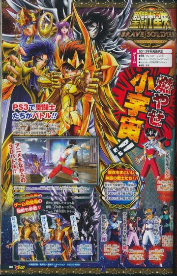 Saint Seiya Brave Soldiers Scan (01).jpg