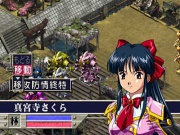 Sakura Wars (Saturn NTSC-J) juego real 002.jpg