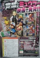Scan 03 Pokémon X & Y Nintendo 3DS.jpg