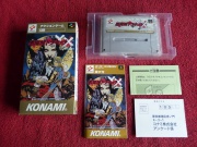Akumajou Dracula XX (Super Nintendo NTSC-J) fotografia caratula delantera-cartucho y manual.jpg