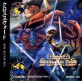 Crossed swords Portada.jpg