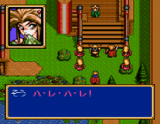 Shining Force CD (Mega CD) juego real 003.png