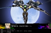 Super Robot Taisen Z3 Imagen 148.jpg