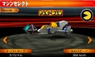 Coche 05 Especial juego Ridge Racer 3D Nintendo 3DS.jpg