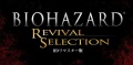 Resident Evil Revival Selection Logo.jpg