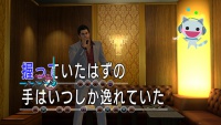 Ryu ga Gotoku Kiwami - Play Spot (5).jpg