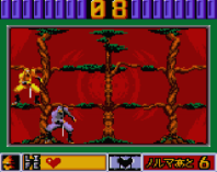 Pantalla 02 juego Tant~R para Game Gear.png