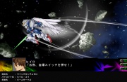 Super Robot Taisen Z3 Imagen 71.jpg