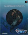 Chrono Cross (Square Millennium Collection) (Playstation NTSC-J) caratula delantera.jpg