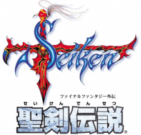 Final Fantasy Adventure - PlayStation Vita - Logo.png