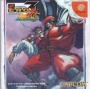 Street Fighter Zero 3 (Dreamcast) For Matching Service (Jap).jpg