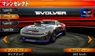 Coche 02 Lucky & Wild Evolver juego Ridge Racer 3D Nintendo 3DS.jpg