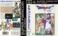 Dragon Quest V - Tenkuu no Hanayome -NTSC Japón- (Carátula Super Nintendo).jpg