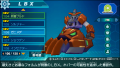 Pantalla LBX Nº 106 Ganimede General juego Danball Senki PSP.png