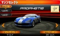 Coche 06 Motors Prophetie juego Ridge Racer 3D Nintendo 3DS.jpg