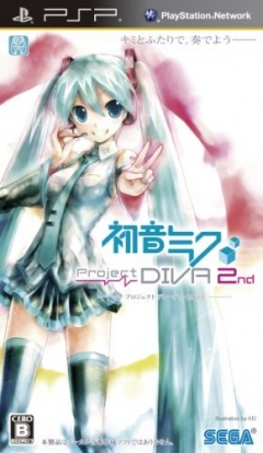 Portada de Hatsune Miku - Project Diva 2nd
