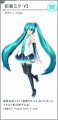 Hatsune Miku Project Diva X - Hatsune Miku - Trajes (15).png