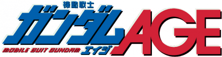 Logo japonés alpha videojuego Gundam AGE PSP.png