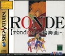 Ronde ss cover.jpg