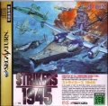 Strikers 1945 (Saturn NTSC-J) caratula delantera.jpg