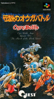 Densetsu no Ogre Battle-The March of the Black Queen (Super Nintendo NTSC-J) portada.jpg