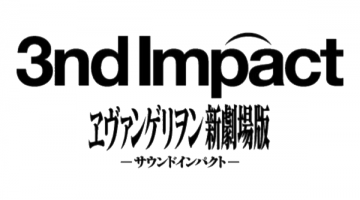 Evangelion 3nd Impact logo.png