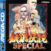 Garou Densetsu Special (Mega CD NTSC-J) caratula delantera.jpg